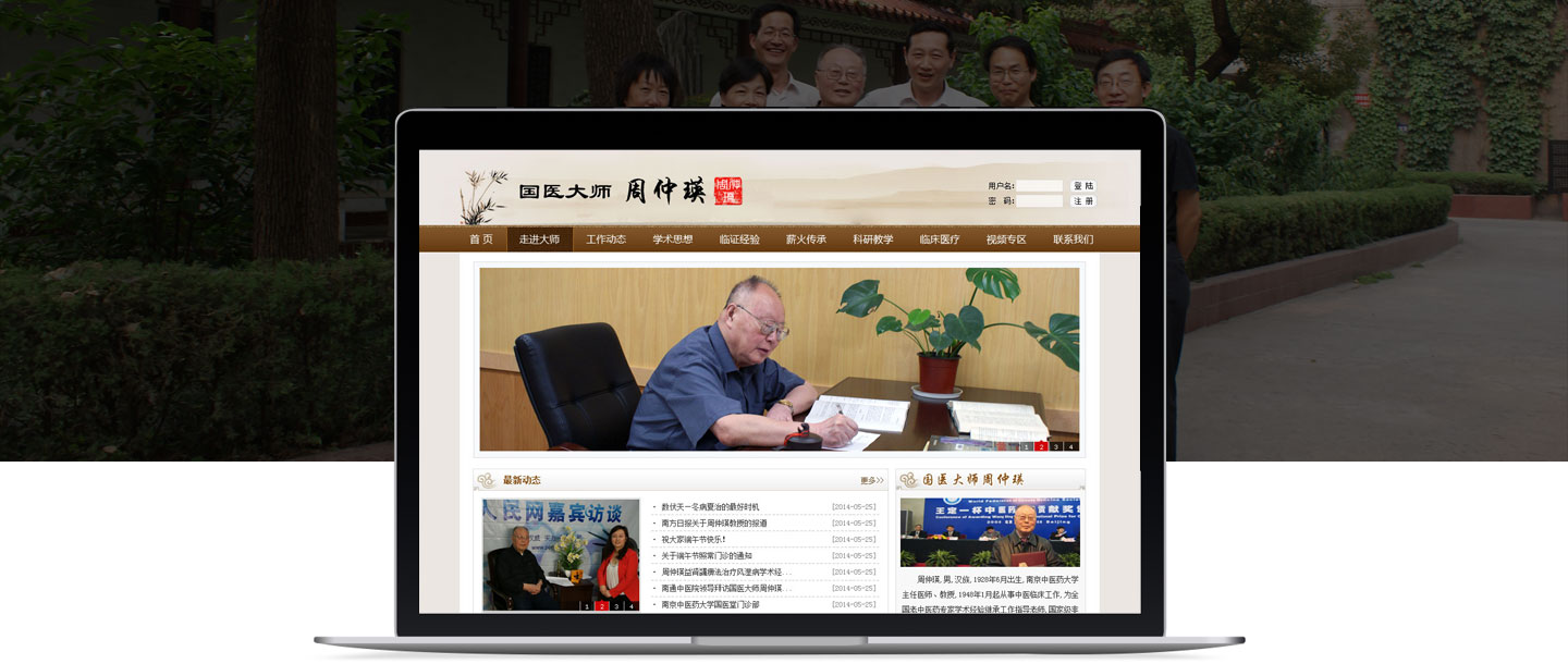 南京網(wǎng)站建設(shè)